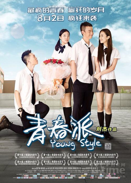 怎么买鲁顿大学成绩单